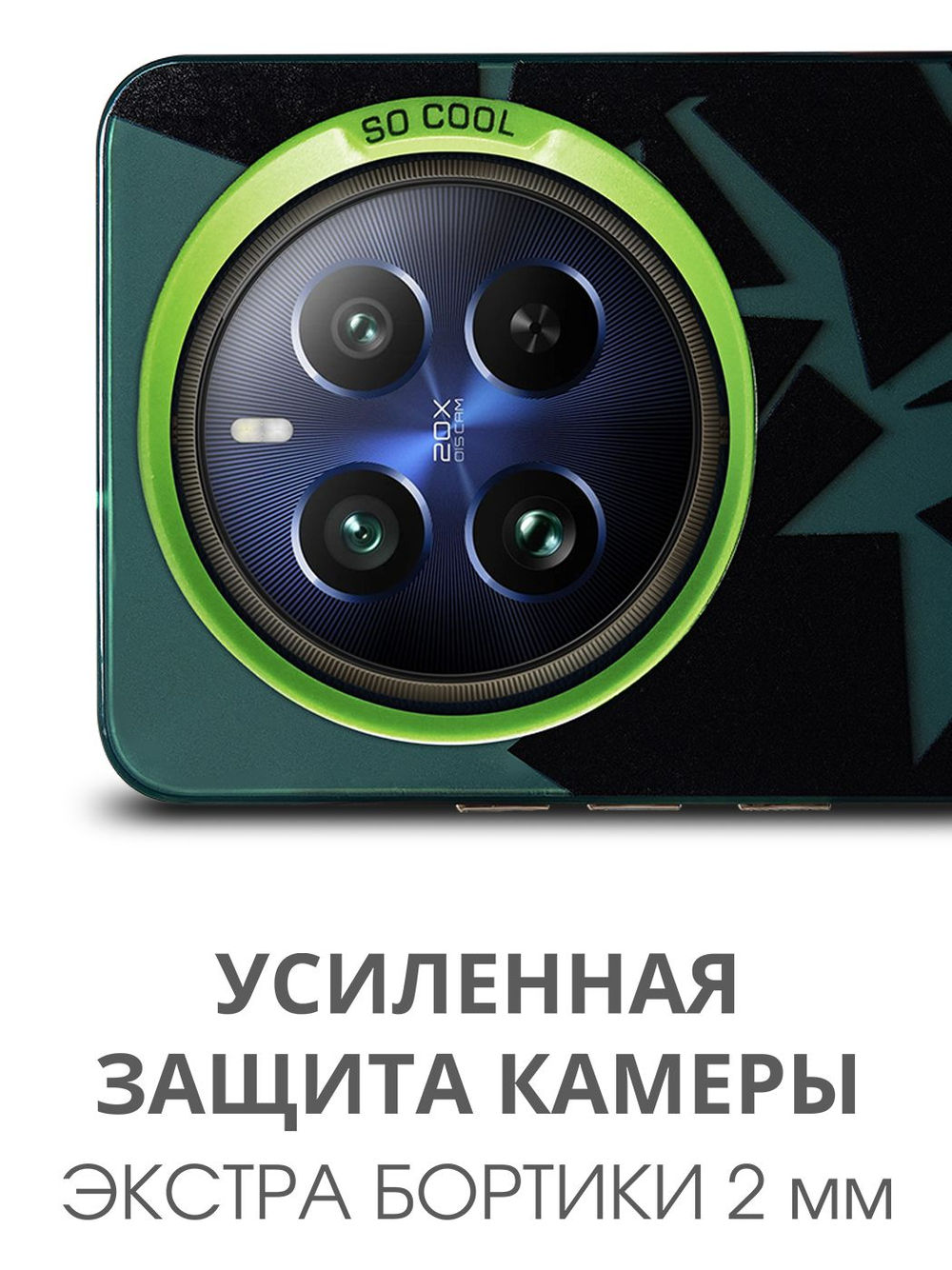 Дизайнерский чехол из пластика для REALME 12 PRO / 12 PRO PLUS с усиленной защитой камеры и глянцем