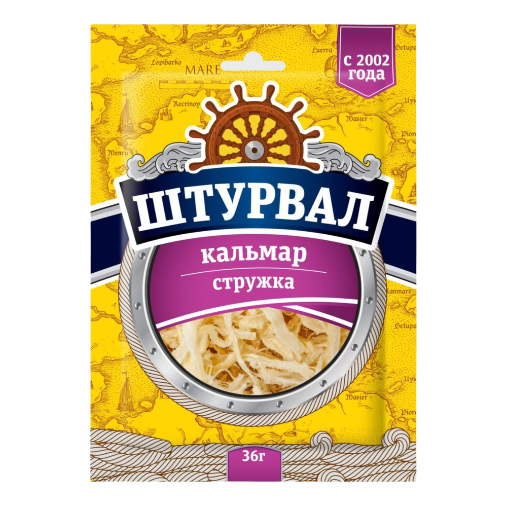 Кольца кальмара 36гр