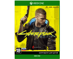 Cyberpunk 2077 (Xbox) NEW