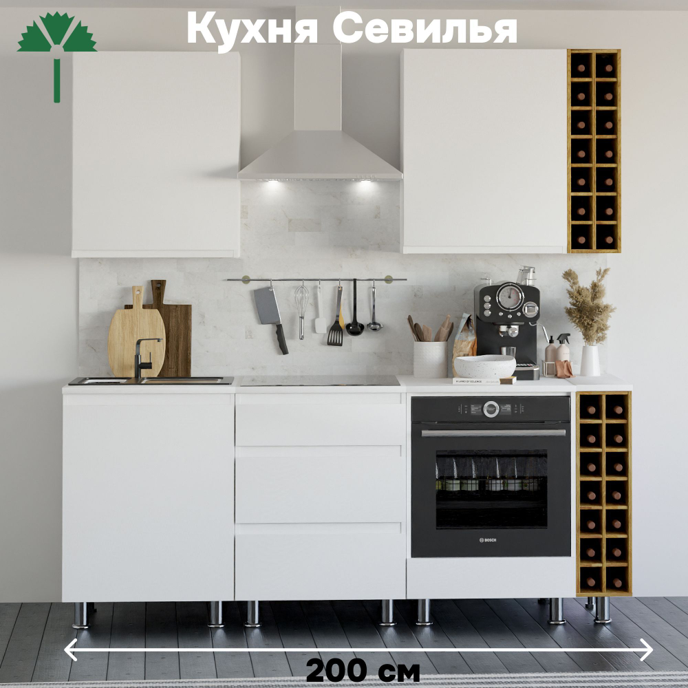 Кухонный гарнитур Севилья 2 м, со столешницей, ЛДСП и Массив дуба