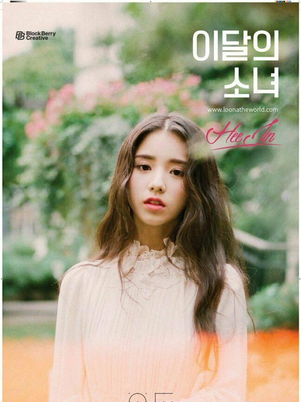 Альбом LOONA - Heejin & Hyunjin Single Album