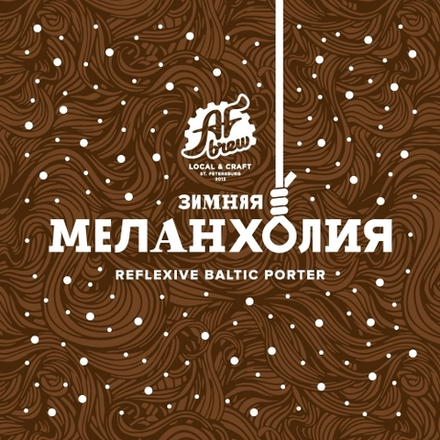Пиво Аф Брю Зимняя Меланхолия / AF Brew Zimnyaya Melanholiya 20л - кег