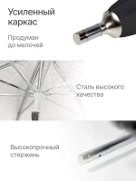 Зонт комбинированный Raylab SU-04 черный/серебристый 100см