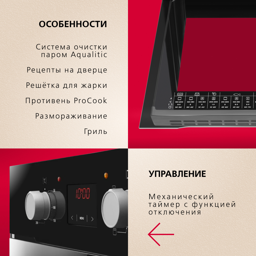 Духовой шкаф Hansa BOES68460