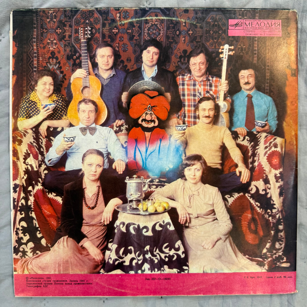 Виниловая пластинка Сказка – Али-Баба И Сорок Разбойников (Мелодия) 2 LP