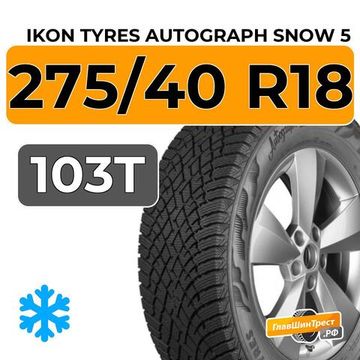 Ikon Tyres Autograph Snow 5 275/40 R18 103T XL
