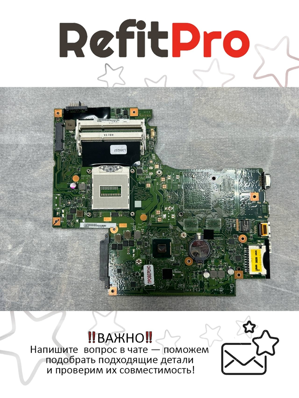Материнская плата для ноутбука Lenovo IdeaPad G710 BAMBI2 W8S UMA HM86 (90004884), оригинал