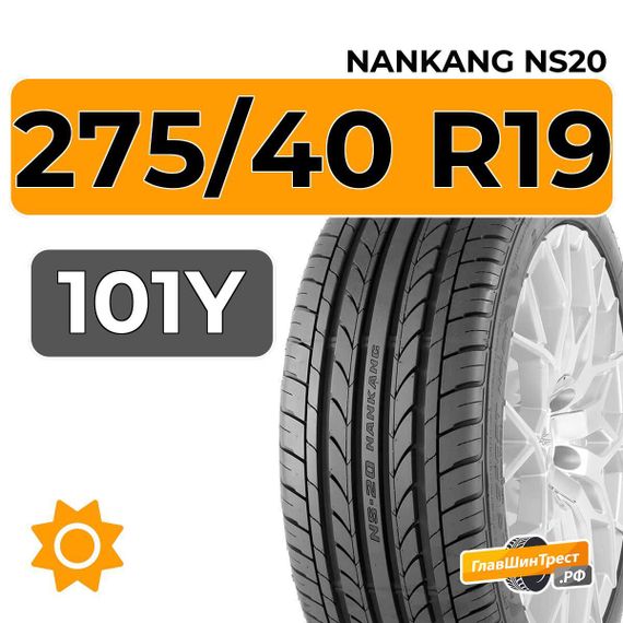 Nankang NS20 275/40 R19 101Y