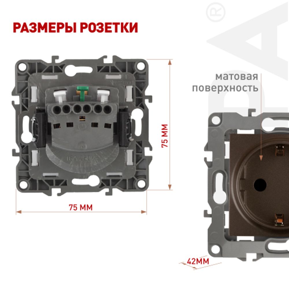 Розетка ЭРА Серия 12 12-2102-13 2P+E Schuko со шторками 16A-250В IP20 бронза | Эра 12
