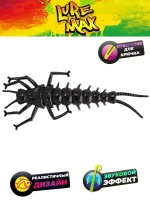 Мягкая приманка LureMax STONE FLY