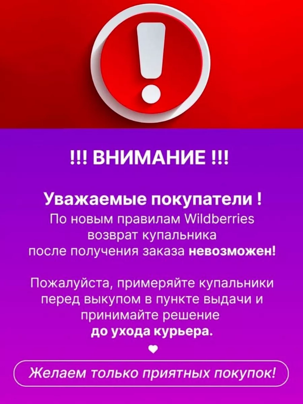 Купальник раздельный на большие размеры