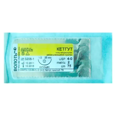 Кетгут простой USP (3/0) 75 см игла колющая 20 мм изгиб 1/2 25 шт