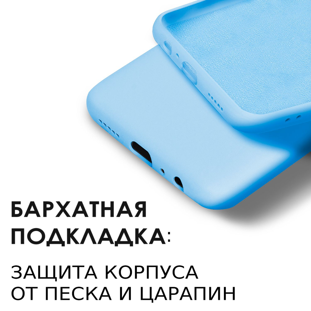 Мягкий Soft Touch чехол из силикона для HONOR 8X и 9X LITE (не X8!) с бархатной подкладкой