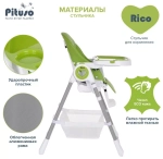 PITUSO Стул для кормления Rico Green/Зеленый