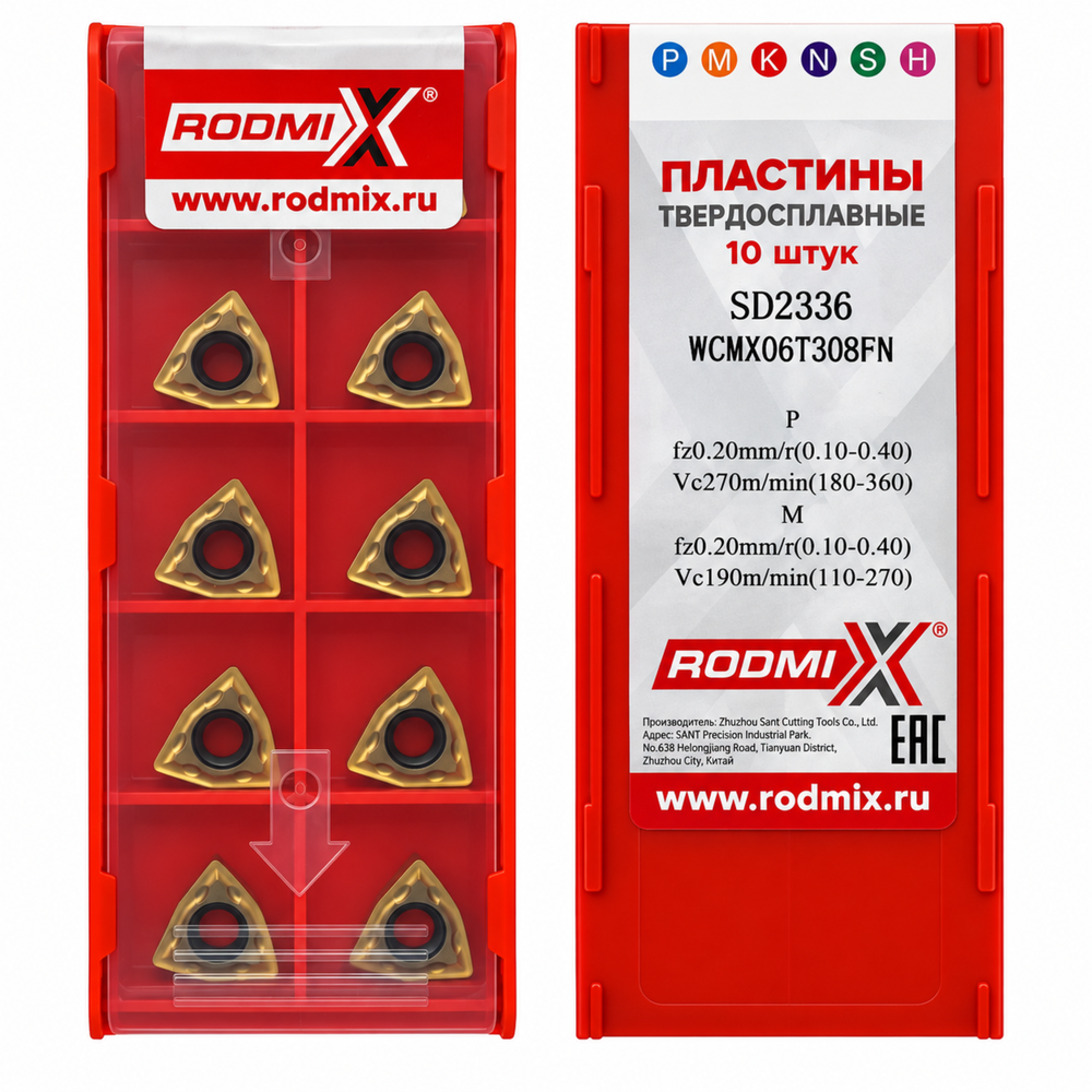 WCMX06T308FN/SD2336 Пластина для корпусных сверл