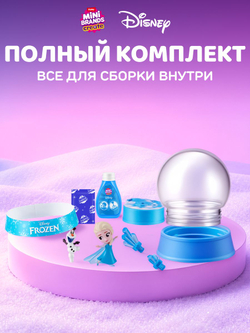 Фигурка Mini Brands 77845