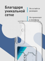 Чехол ROSCO для Samsung Galaxy S23 FE (арт.SS-S23FE-TPU-01-POCKET )