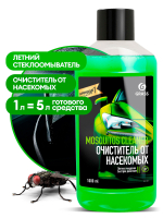 Жидкость омывателя летняя Grass 1л концентрат 1:4