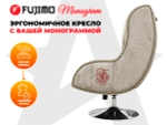 Дизайнерское кресло FUJIMO Monogram Sand Beige