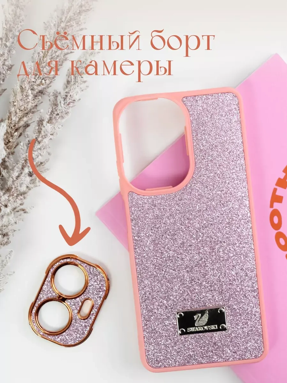 Чехол на Realme C55