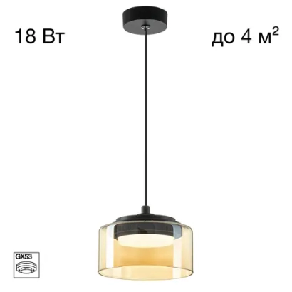 Подвесной светильник Citilux Espace CL243011