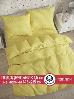 Пододеяльник поплин Сказка "Локи (компаньон)" 1,5-спальный на молнии 145x215 см