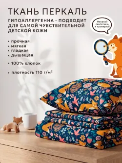Простынь на резинке 90х200 х26 см перкаль Лисички