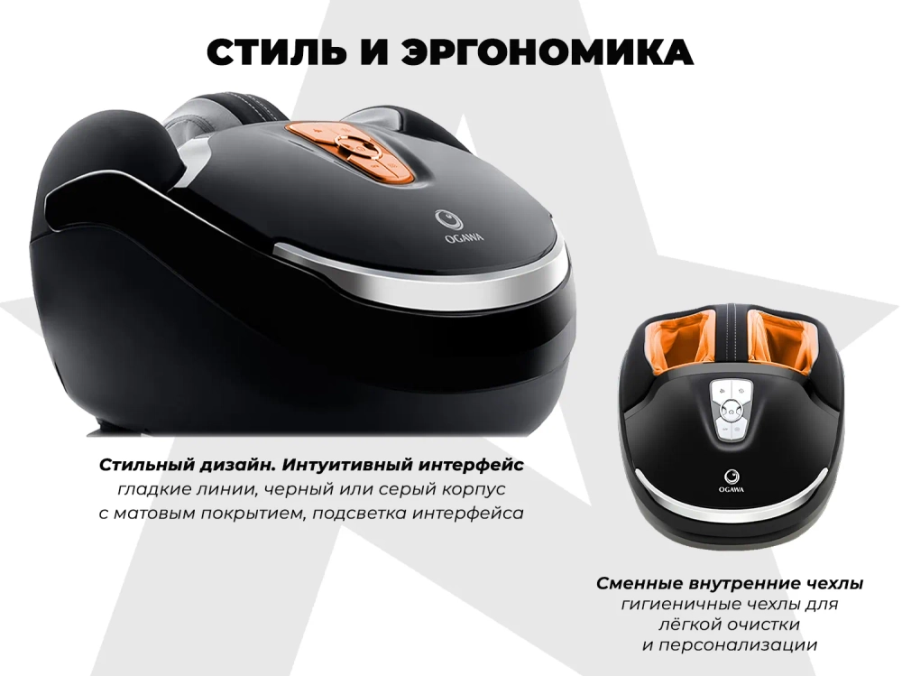 Массажер для ног OGAWA OGAWA Импульс | Zen Foottee OF-3005