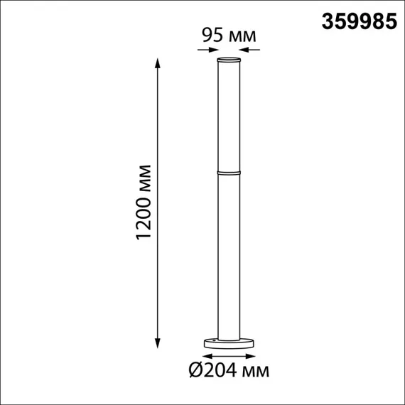 Наземный светильник Fluo 359985 Novotech
