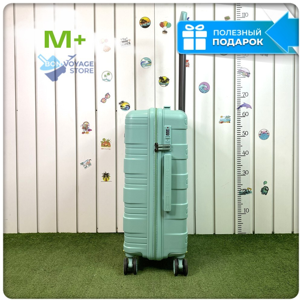Средний чемодан Mironpan Model 11271, Мятный