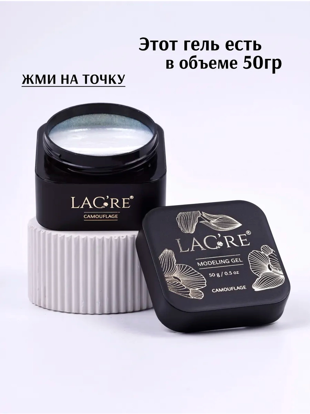 Гель для ногтей Аврора №01 с жемчужной втиркой 20г