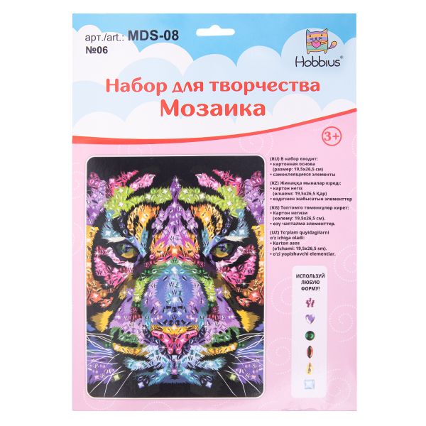Мозаика 19.5х26.5 см, №06 Тигр, Hobbius MDS-08