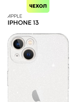 Чехол BROSCORP для Apple iPhone 13 оптом (арт. IP13-TPU-BRILLIANCE-WHITE)