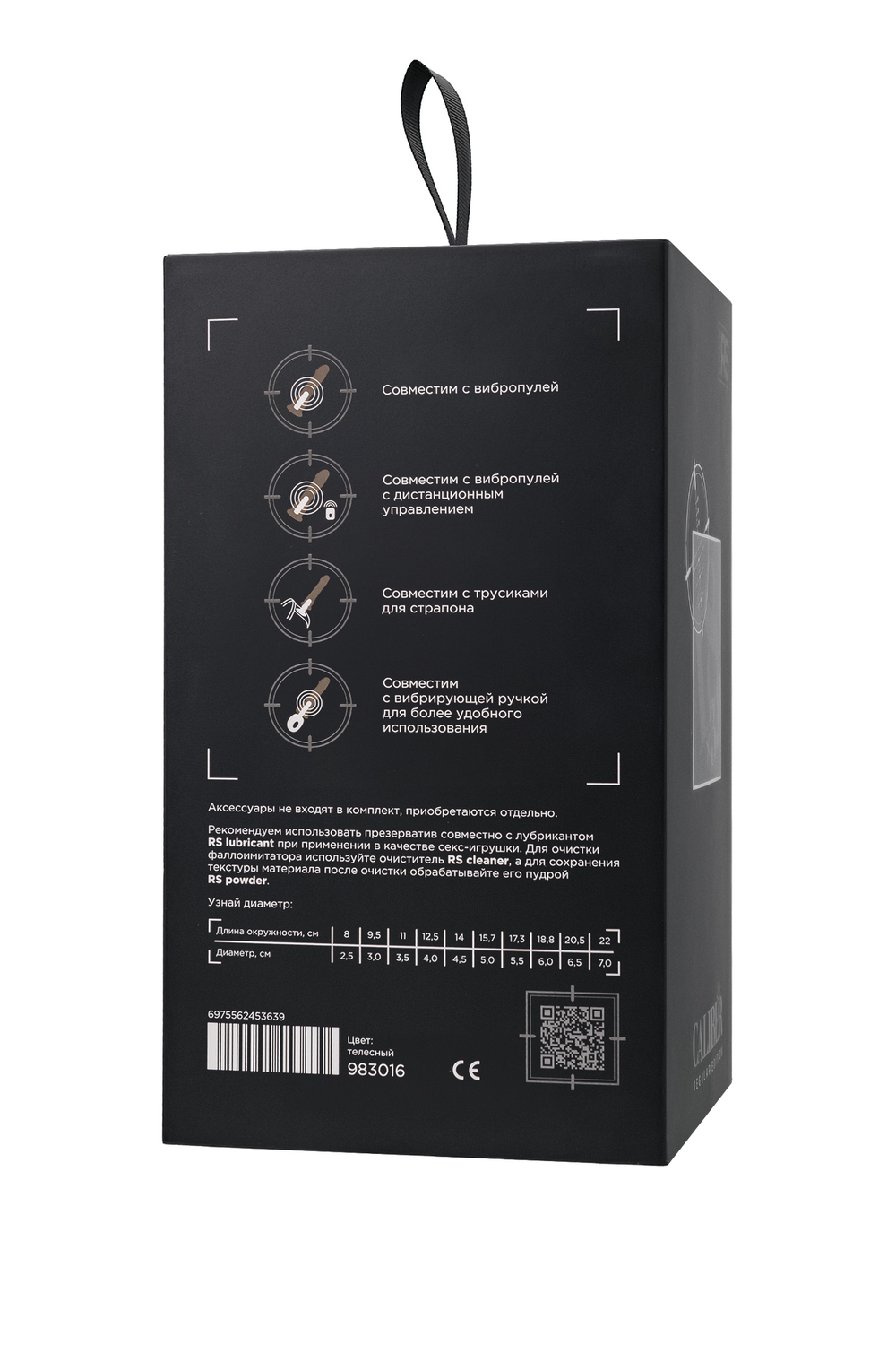 Фаллоимитатор RealStick CALIBER, 20 см, Ø6