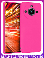 Мягкий Soft Touch чехол из силикона для REALME 11 PRO / 11 PRO PLUS с бархатной подкладкой