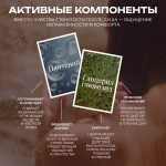 Парфюмированный гель для душа JMsolution Life Mandarin Dale Perfumed Body Wash,500 мл (аромат сочного мандарина)