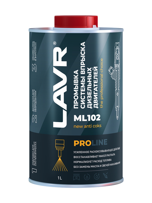 Промывка систем впрыска дизельных двигателей ML102 PROline LAVR, 1 л LN2009