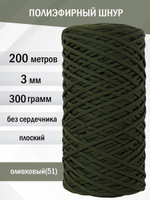 пэш-3-200-оливковый(51)