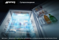 Холодильник Smeg RI96LSI