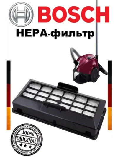 HEPA-фильтр для пылесоса