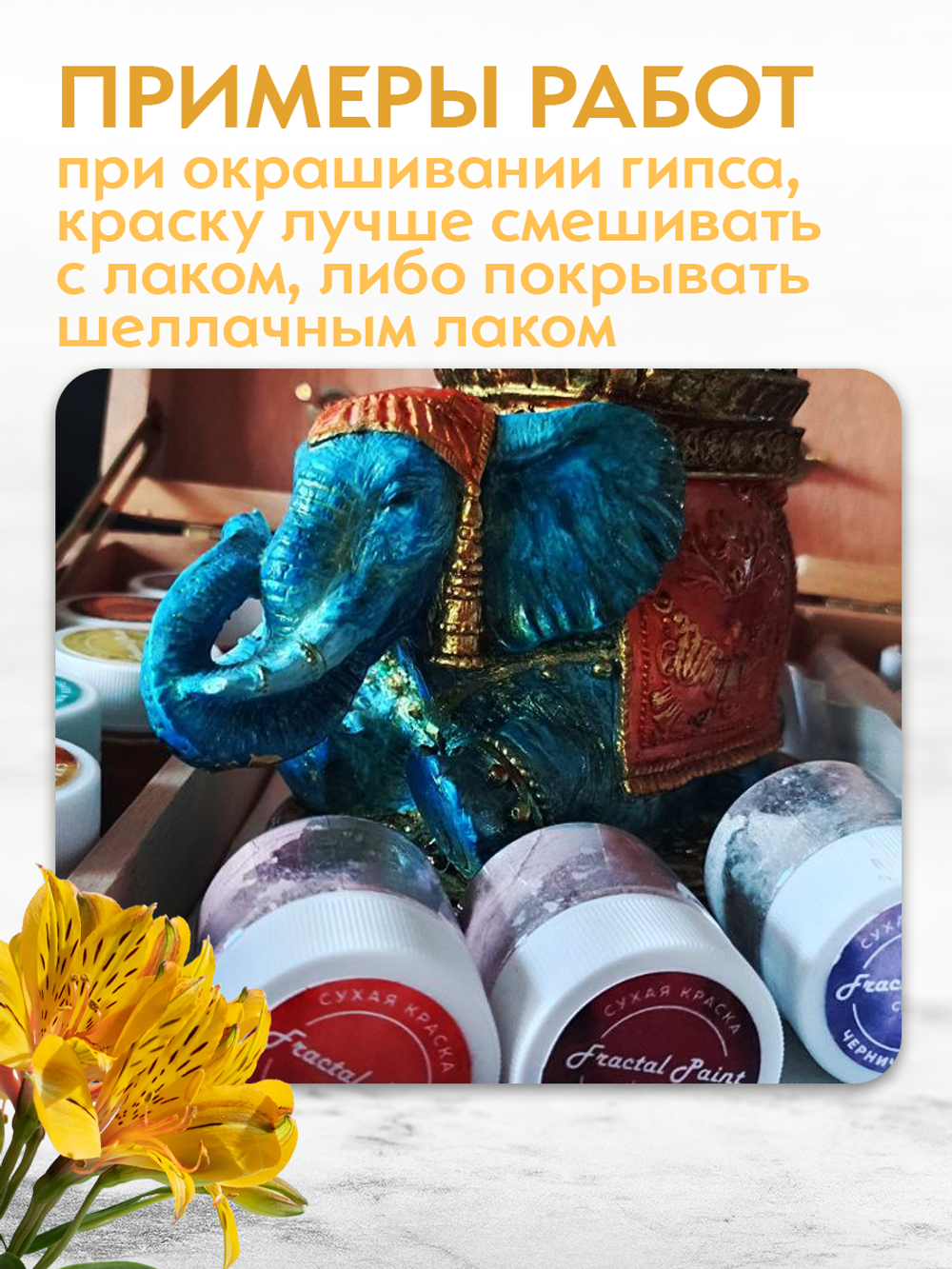 Набор сухих красок 20 цветов «Gold»
