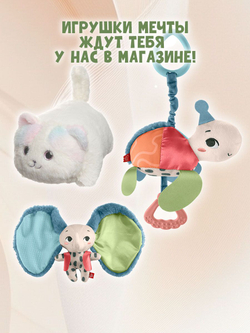 Интерактивная игрушка Fisher-Price Hold & Jingle Activity Toys Жираф