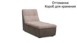 София 2.1 ДКУ