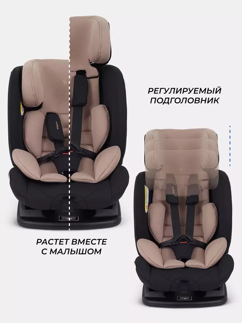 Автокресло RANT AY913 "MATRIX" (Beige) группа 0+-1-2-3 (0-36 кг)