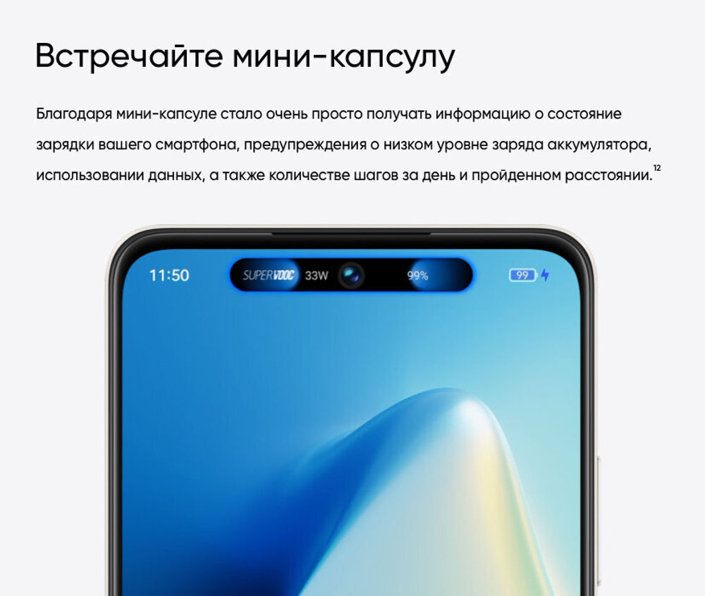Смартфон realme C55 8/256 ГБ RU, Dual nano SIM, rainy night