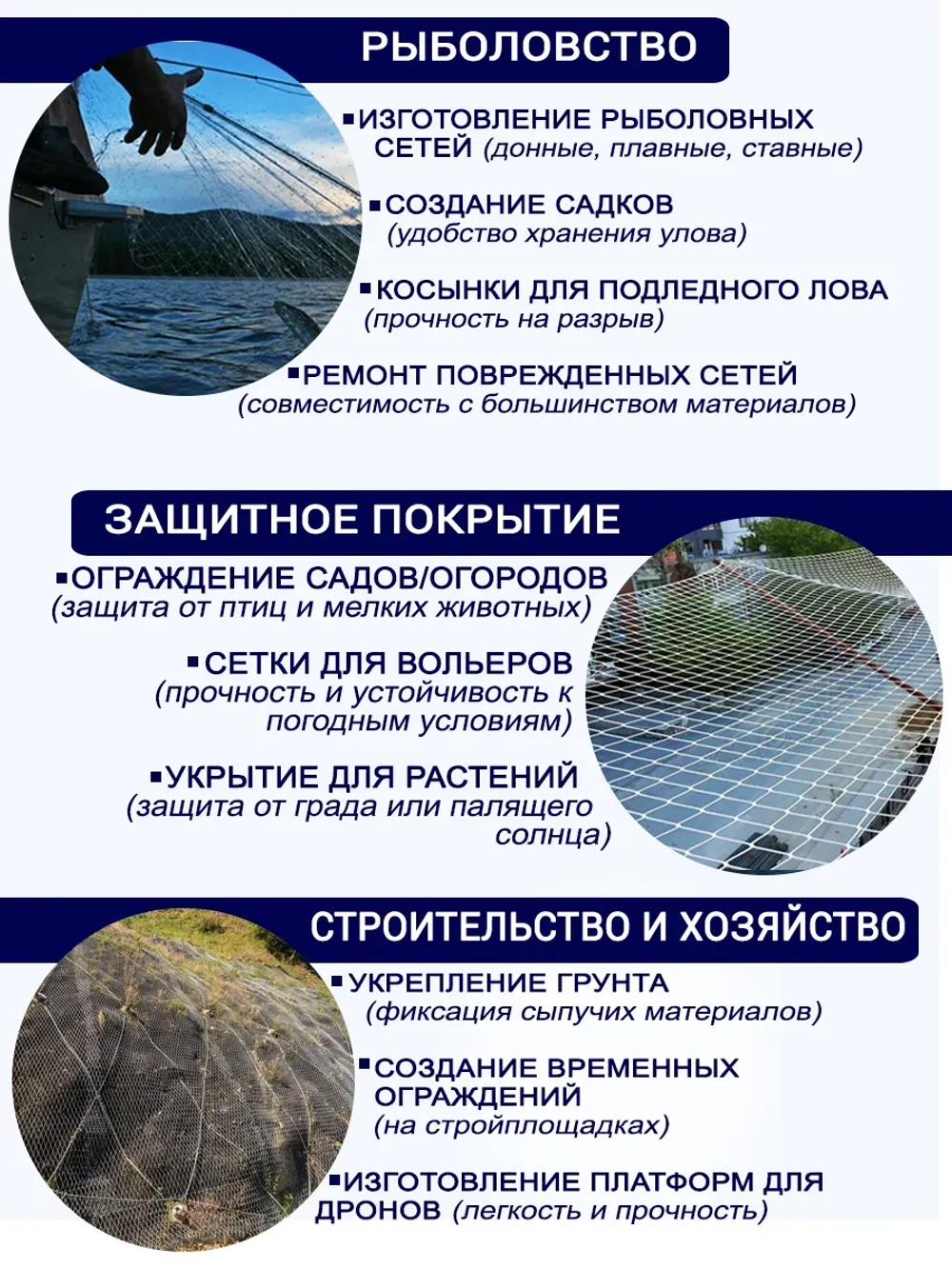 Сетеполотно капрон 210den/2 ячея 45 60 м кукла 10 шт