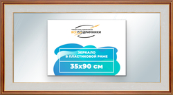 Зеркало настенное в раме 35x90