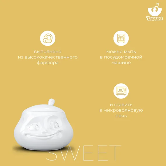 Сахарница Tassen Sweet 400 мл белая
