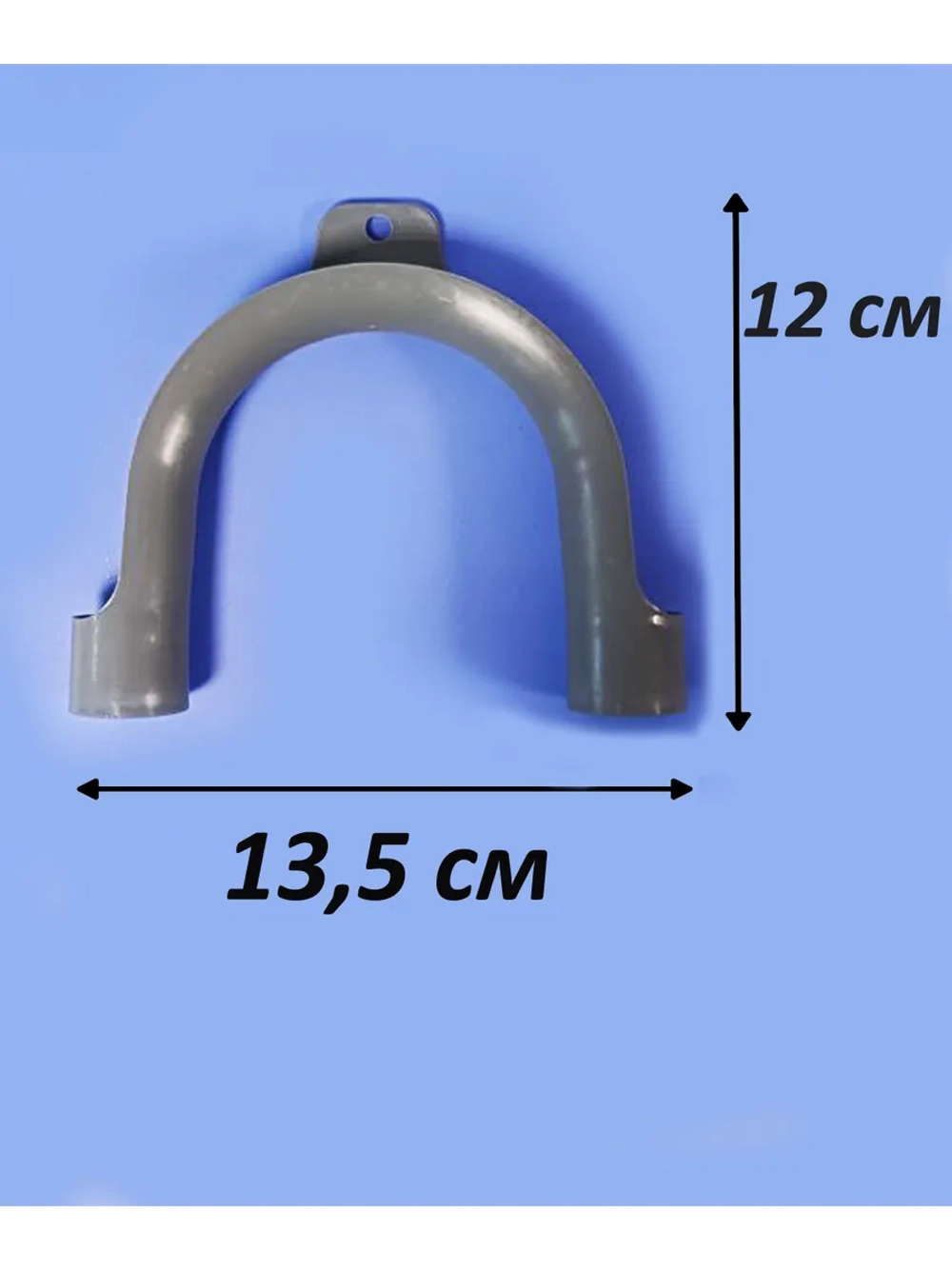 Держатель для сливного шланга 0530058208 Haier
