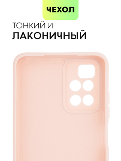 Чехол BROSCORP для Xiaomi Redmi 10 оптом (арт. XM-R10-COLOURFUL-LIGHTPINK)
